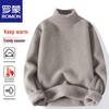 Men's Casual Warm Knit Pullover Sweater