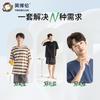 Yingbolun Youth Cotton Short Sleeved Shorts Home Clothing Set Summer Thin Edition