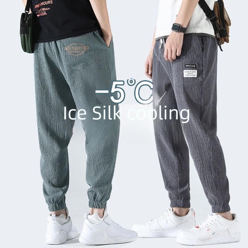 Men's Quick-Dry Casual Running Pants - Breathable, Loose-Fit Ice Silk for Spring and Summer