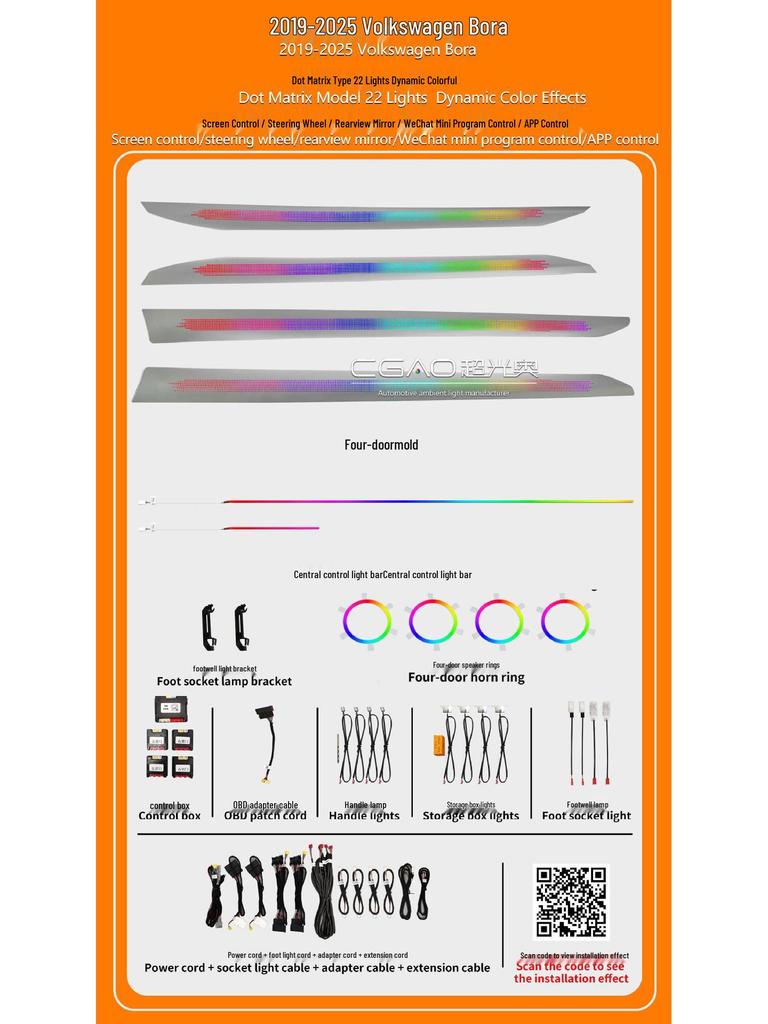Volkswagen Bora 18-25 Model 64-Color Ambient Interior Light