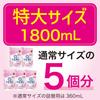 Milky Body Soap Floral Soap Refill 1800ml