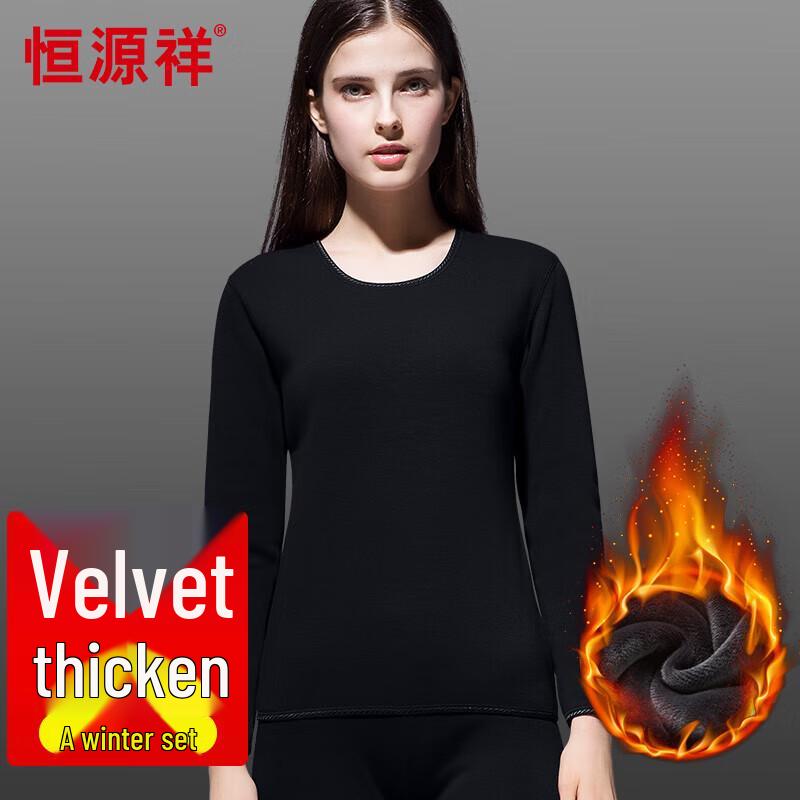 Hengyuanxiang Unisex Thickened Fleece Thermal Underwear Set