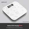 Brangdy Smart Bluetooth Body Fat Scale (CN version)