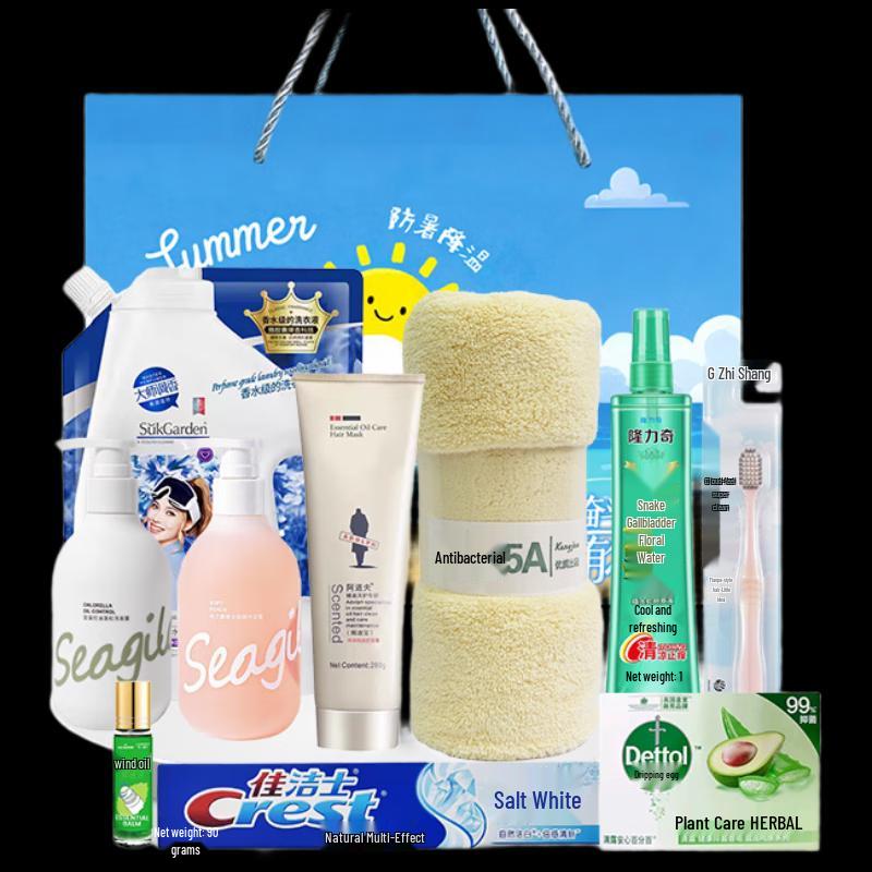 Summer Cooling Welfare Gift Set