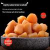 Haiyingxin Zhanjiang Lightly Dried Scallops (Conpoy)