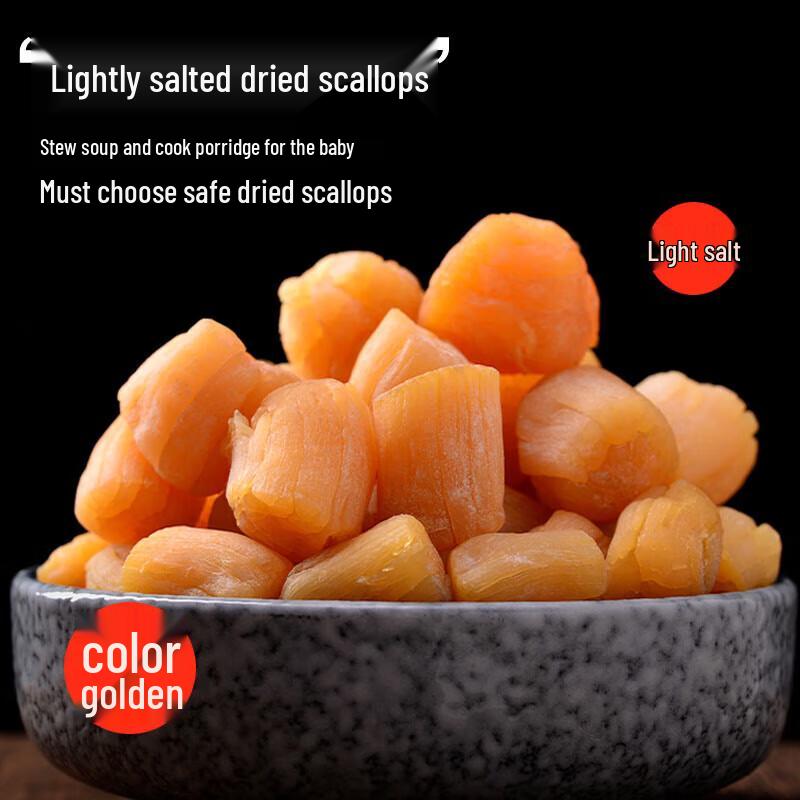 Haiyingxin Zhanjiang Lightly Dried Scallops (Conpoy)