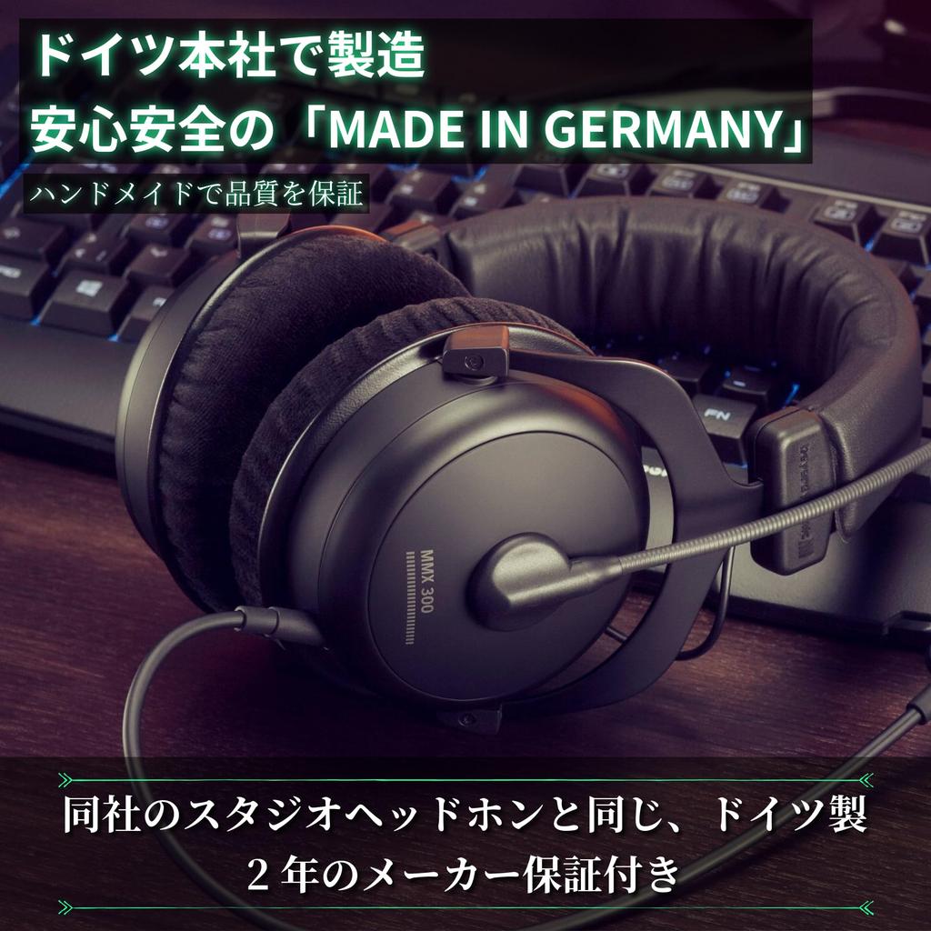 Beyerdynamic MMX 300 2nd Gen Gaming Headset Closed-Back Wired Footstep Localization Clear Voice Microphone Long-Lasting Velvet PC PS5 Xbox Switch