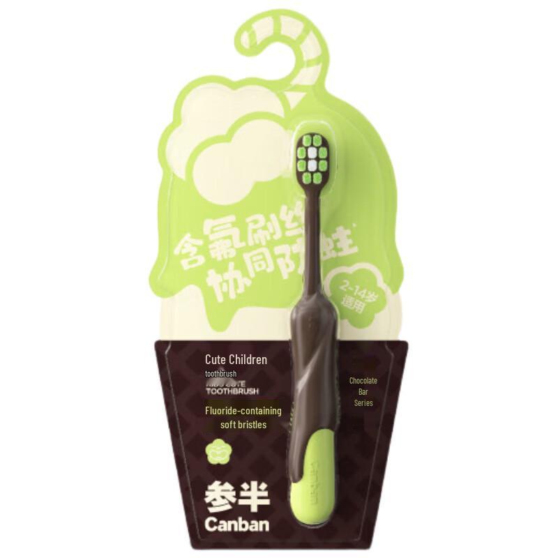 Canban Children s Cute Toothbrush