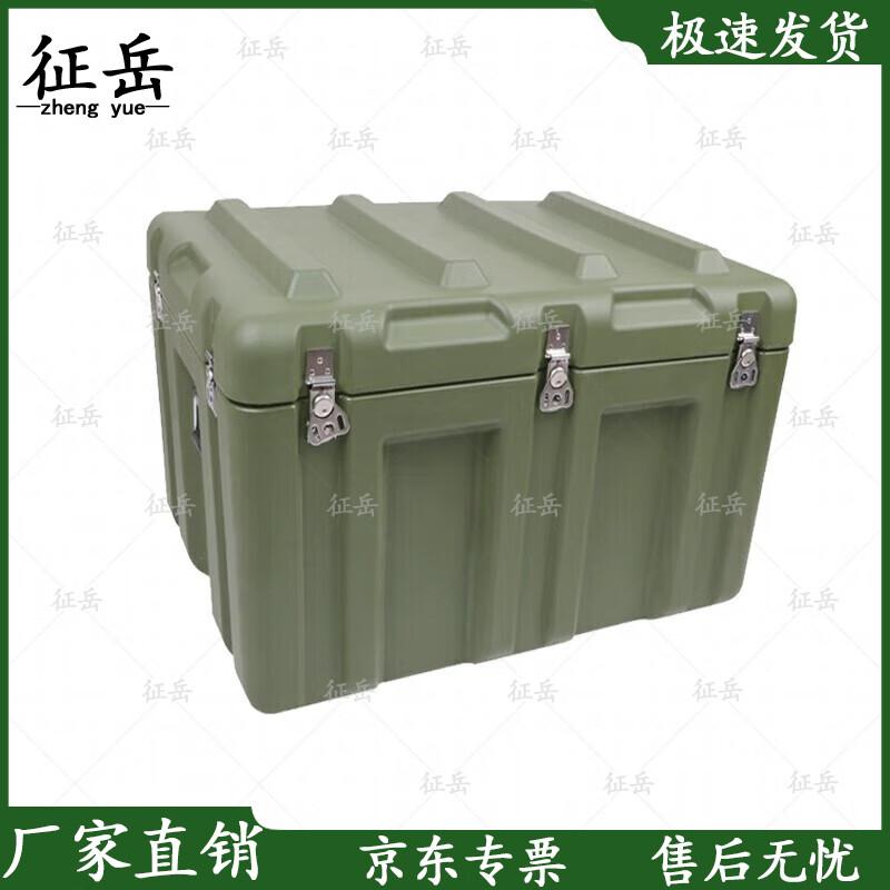 Zhengyue Heavy-Duty Rotomolded Protective Case