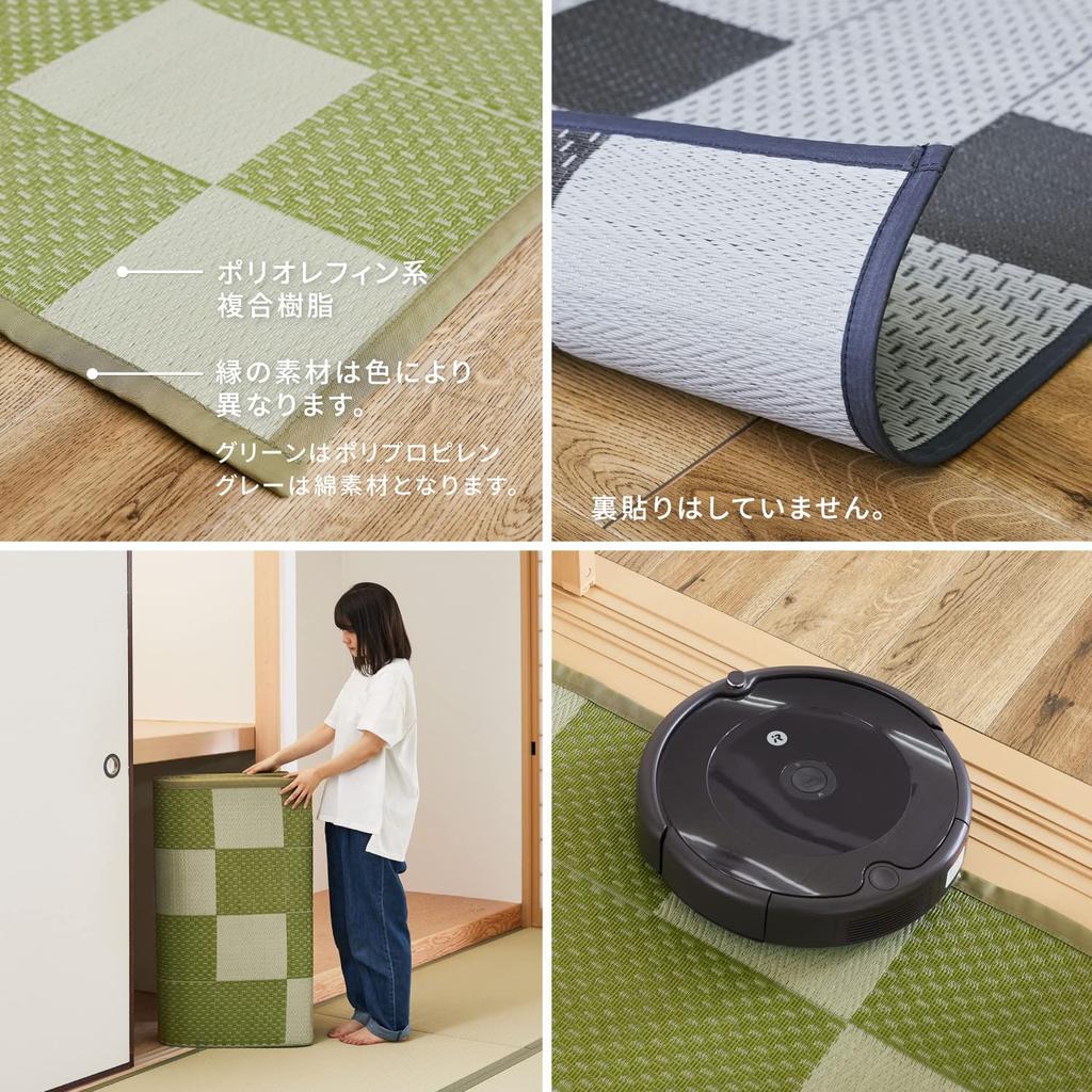 Hagiwara PP Patterned 6 Tatami Patterned Flower 261 x 352 cm Rug, Green, Edo-style Mats, "Yagura", Igusa-style Rug, Mat, Washable, Approx.