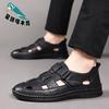 2025 Summer Hollow Cool Leather Shoes Men's Casual Breathable Soft Bottom Soft Surface Hole Shoes Middle-aged and Elderly Sandals