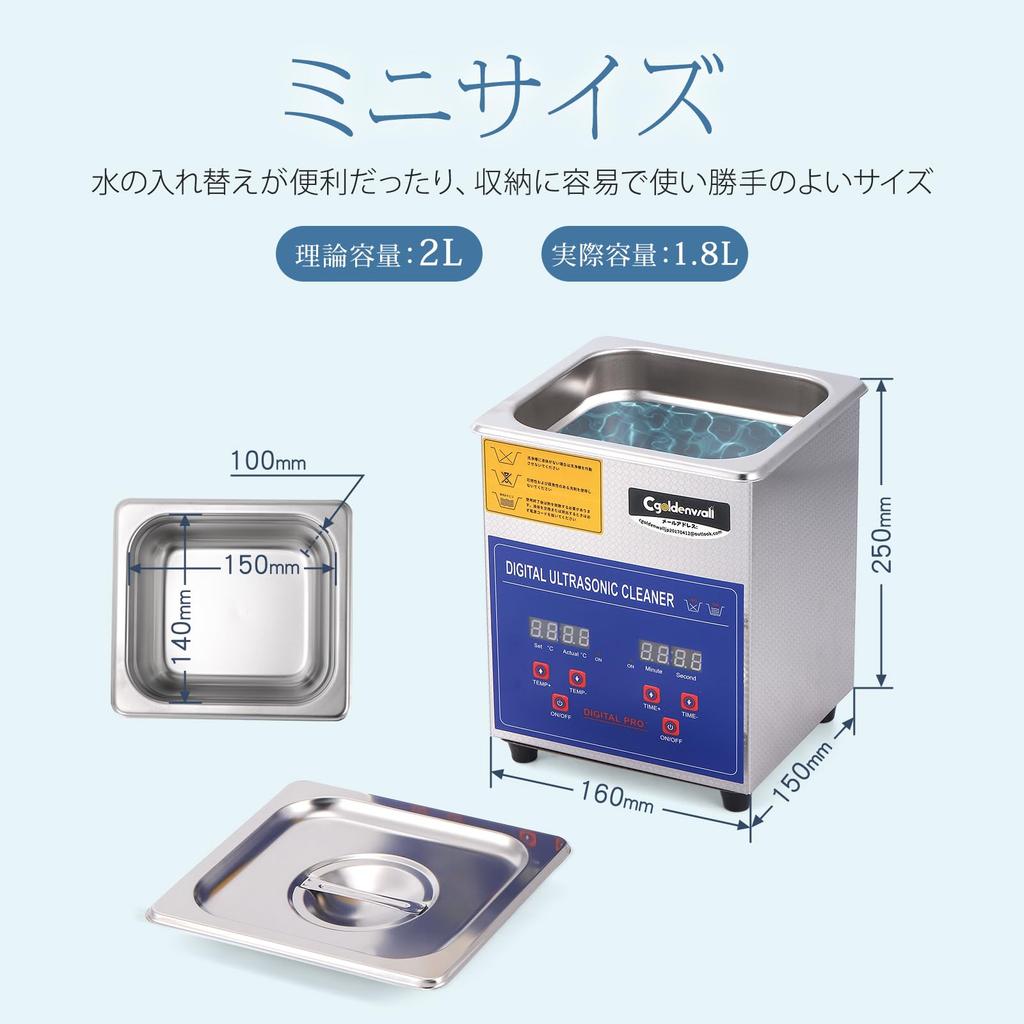 CGOLDENWALL Nettoyeur Numérique de Bureau Ultrasonique 2L Minute Réglable pour Nettoyage et Précieux Inclut Manuel d'Instructions Japonais Nettoyeur,