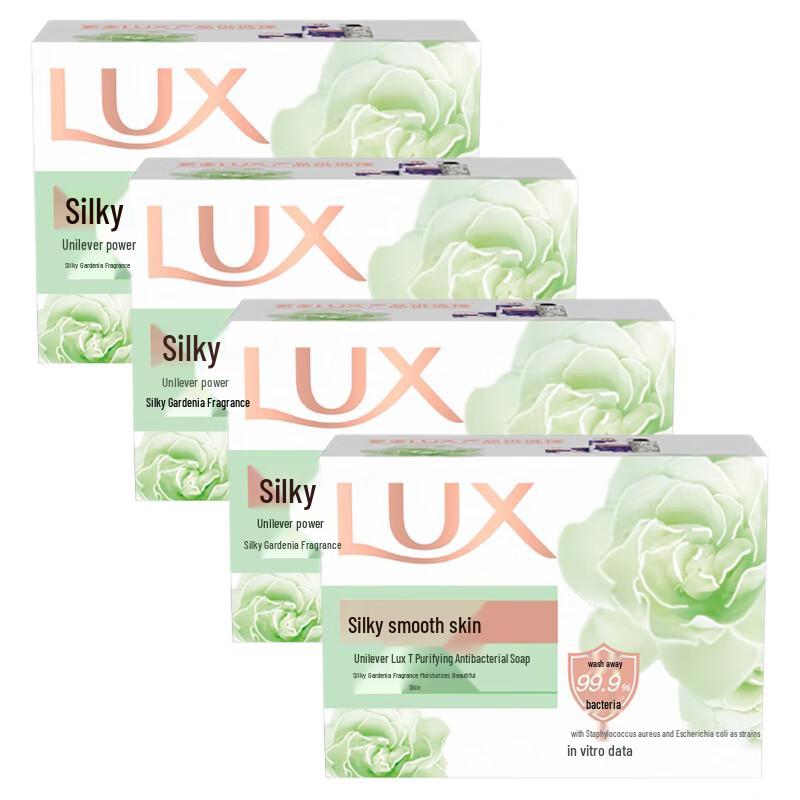 

LUX Detox & Sterilizing Soap Bars