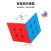 Yj Little Magic Speed Cube 2x3 Pyramid Sq1 Competition Puzzle Toy