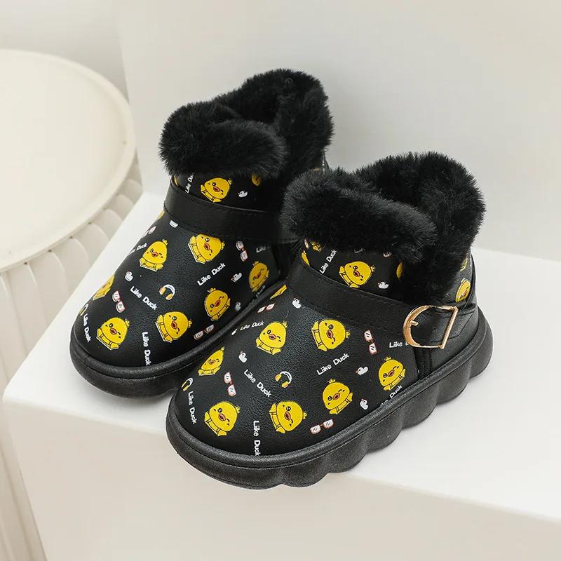 Little Yellow Duck Plush Girls Short Boots Non Slip Thickened Children's Snow Boots Boys' Cotton Shoes Soft Warm Princess Shoes