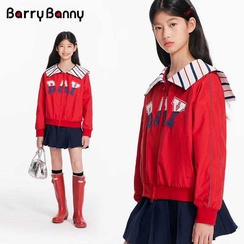 BARRY BANNY Girls Striped Lapel Jacket 140