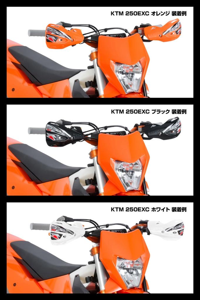 ZETA RACING Impact X3 Universal Handlebar Clamp Clamp Mud and Stone Guard Angle Dirtfreak F5442 Handguards, White, Type, Width 14mm, Protection,