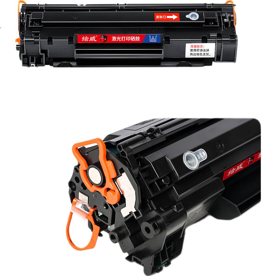 Huiwei M1136 Toner Cartridge Compatible with HP LaserJet M1136 MFP Printer Toner Cartridge Ink Cartridge Powder Cartridge