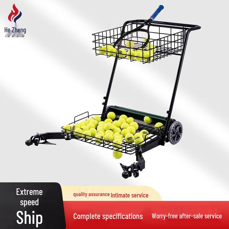 Hèzhèng Portable Automatic Tennis Ball Collector