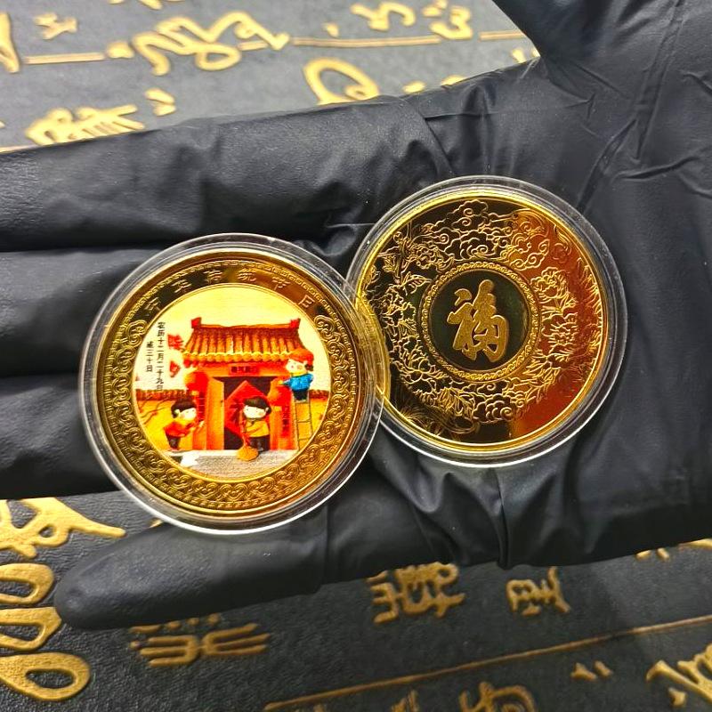 New Year's Eve Colorful Commemorative Medals, Metal Crafts, Annual Meeting Souvenirs, New Year's Eve Small Gifts, Random Gifts, Event Gifts