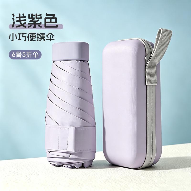 Umbrella Ultra Light Mini Sunscreen Folding Sunshade and Rain Umbrella Capsule Small 50% Thickened Umbrella Batch Umbrella