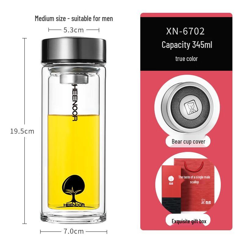 Xinuo Double-Layer Glass Tea Infuser Bottle XN-6702 345mL