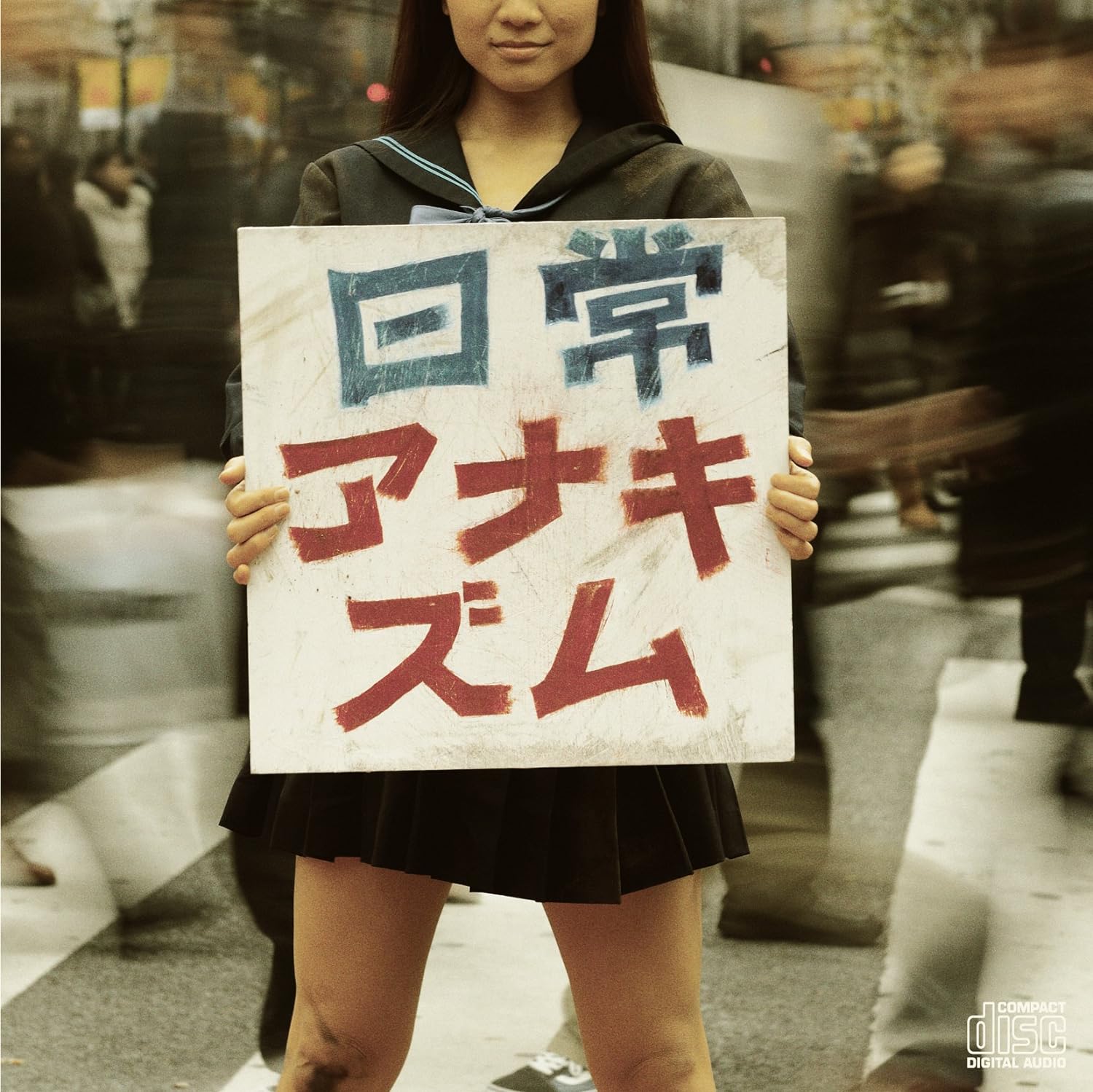 

CD GAGAGA SP - Everyday Anarchism OSRCD013 Japan ObiJapanese Pop/Rock Used