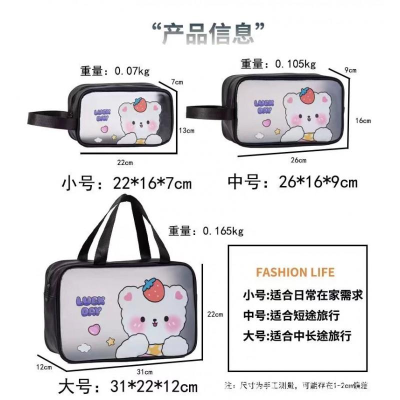 Transparent PU Makeup Bag With Animal Print - Waterproof Travel Toiletry Pouch Women Men Large Capacity Handheld Cosmetic