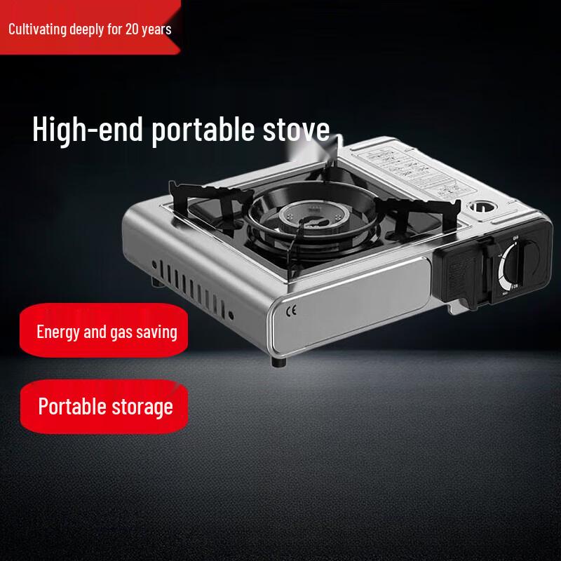 Beifu Outdoor Portable Gas Stove & Grill Set