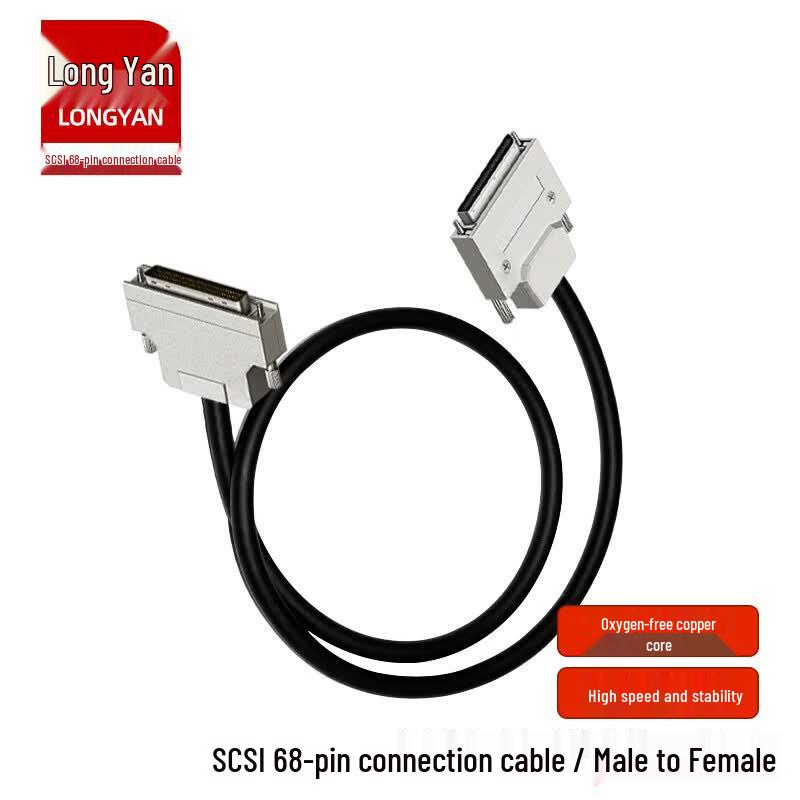 SCSI68 Pin Male-to-Female Double Shielded Data Extension Cable 2m