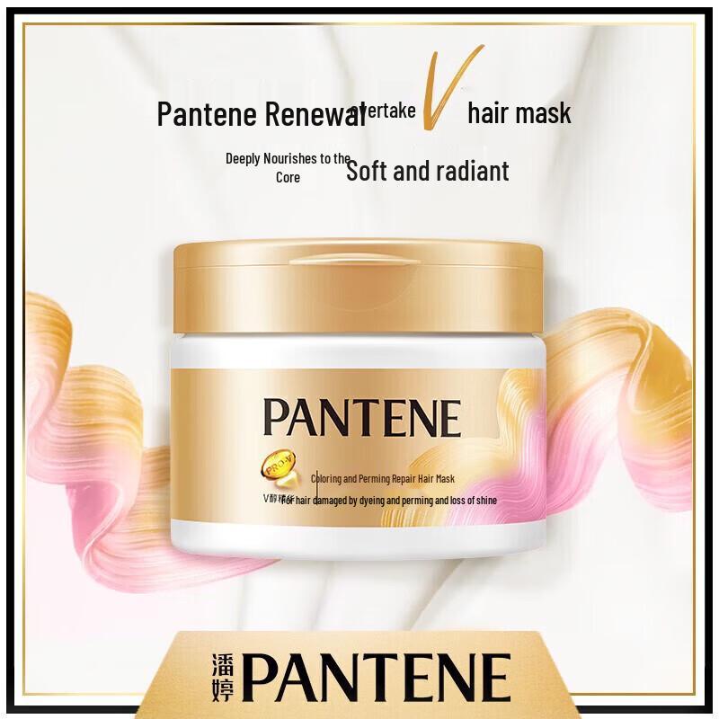 Pantene Deep Nourishing Hair Mask for Dyed & Permed Hair