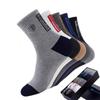 10 Pairs Breathable Cotton Sports Stockings Men Bamboo Fiber Autumn And Winter Men Socks Sweat Absorption Deodorant Business Sox