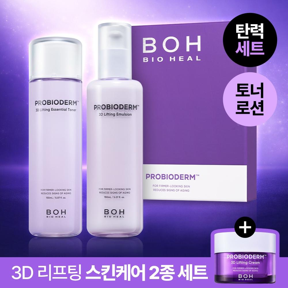BiohealBo [tantan Set] Bioheal Bo Probioderm 3d Lifting Skincare Set Of 2  Essential Toner 150ml+emulsion 150ml