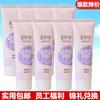 Protective Hand Cream