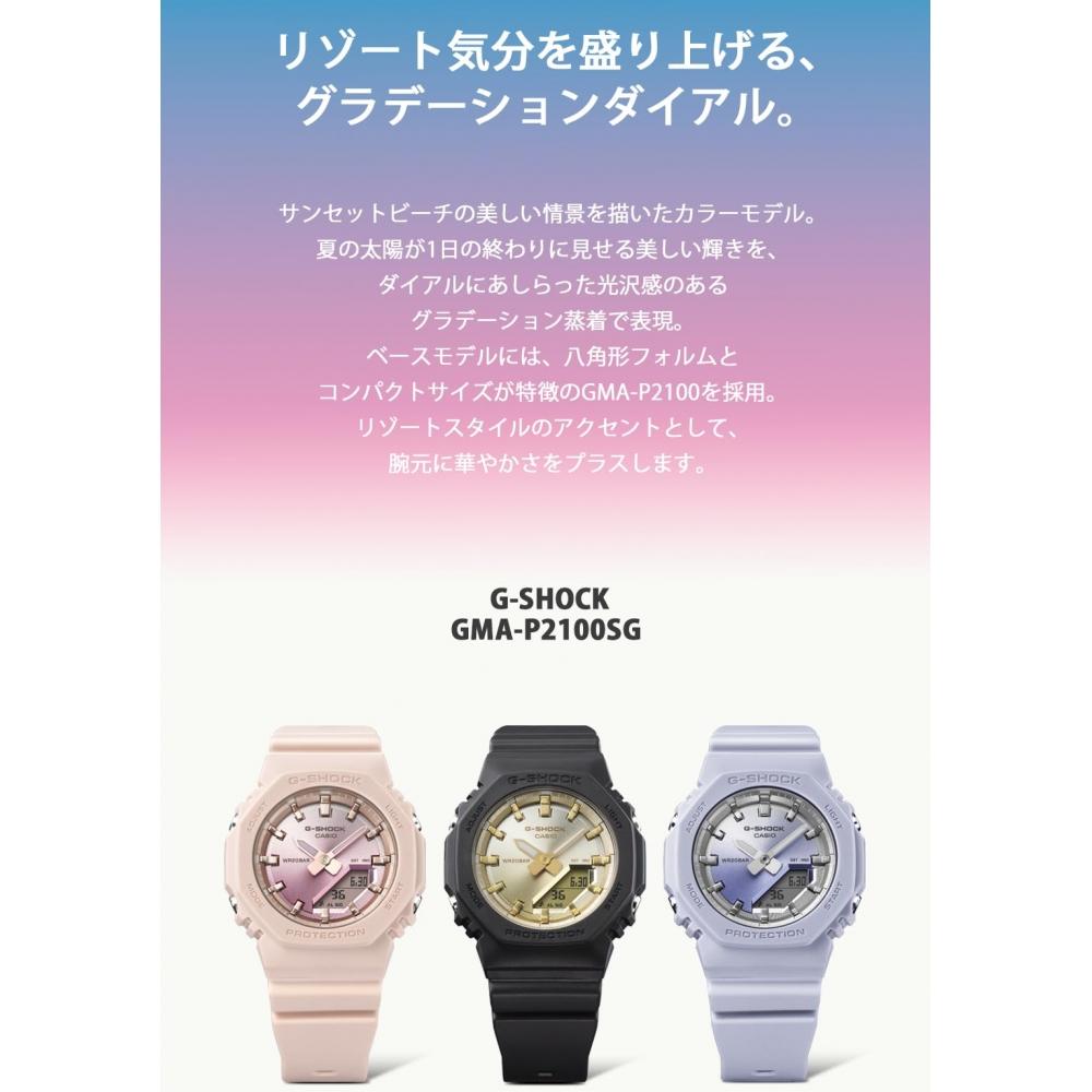 GMA-P2100SG-1AJF