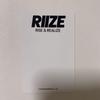 [USED] Riize Won Bin Trading Card MusicPlant Bonus