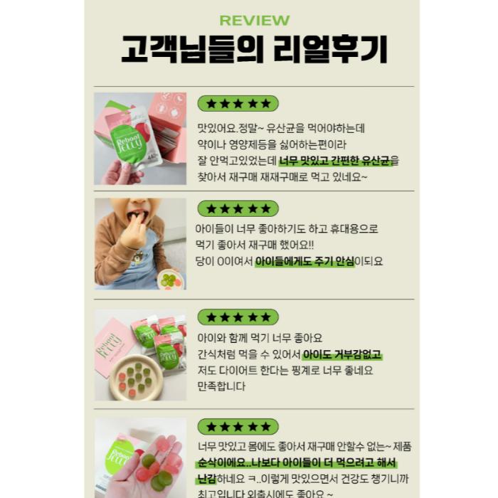 [Reboot] Jeleu Probiotic Fără Zahăr 3 buc.