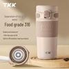 TKK TKK2001 Bruce 316 Stainless Steel Insulated Coffee Mug