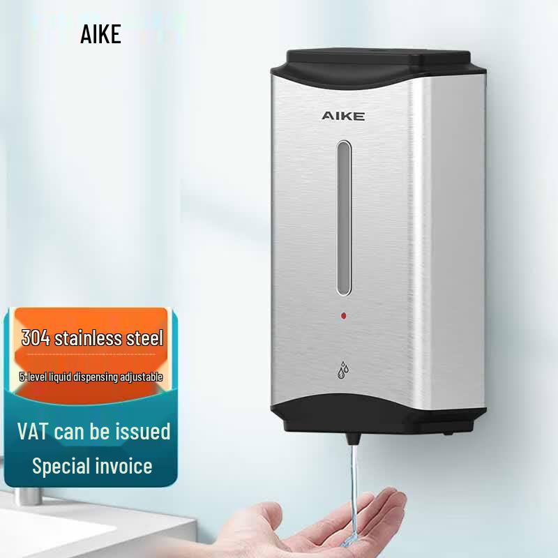 AIKE Automatic Stainless Steel Hand Sanitizer Dispenser
