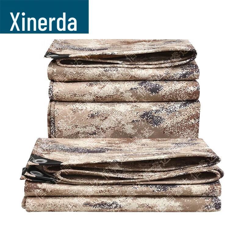 Xinruida Desert Starry Sky Outdoor Waterproof Tarpaulin