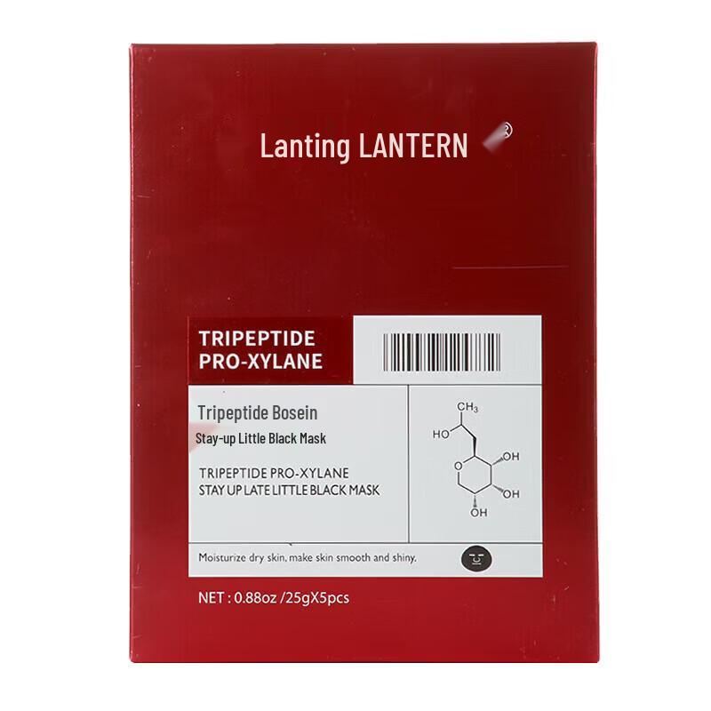 Lanting Tripeptide Pro-Xylane Overnight Mask