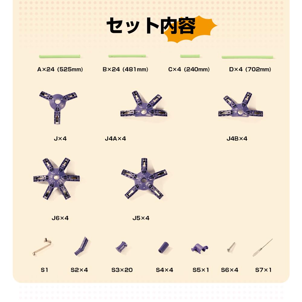 SFUN Jungle Gym for Kids, Indoor Playground Equipment, 120kg Weight Capacity, Great for Indoor and Outdoor Use, Developing Balance, Strength, and