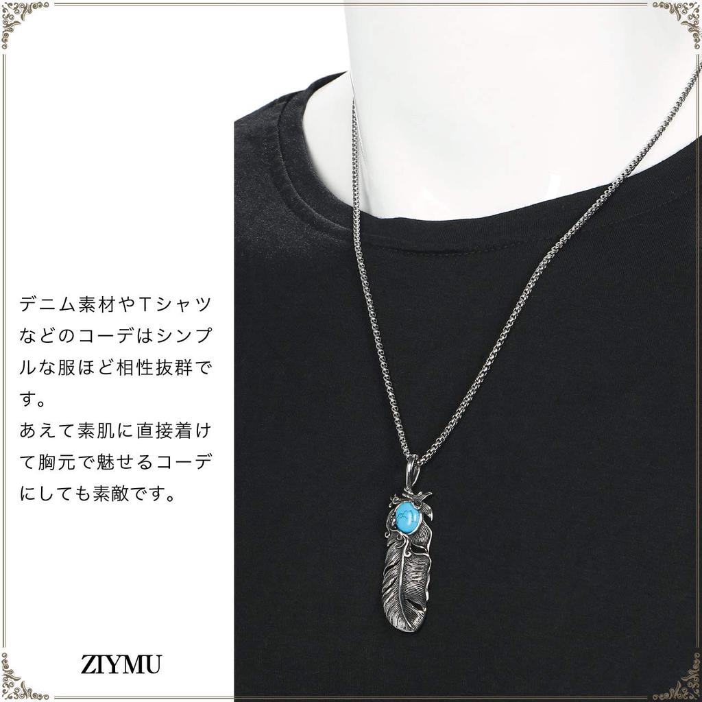 [ZIYMU] Feather Necklace, Indian Jewelry, Turquoise Pendant, Silver, Men's, 60cm Zm-p-029tc60