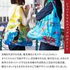 Eco Bag Japanese Pattern (Japanorama) Folding Compact Mothers Day Fathers Respect Aged Birthday Souvenir Novelty