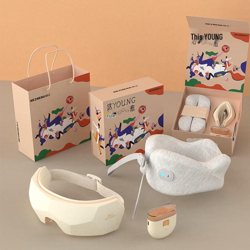 

Hezheng Healing Eye Massager Gift Set