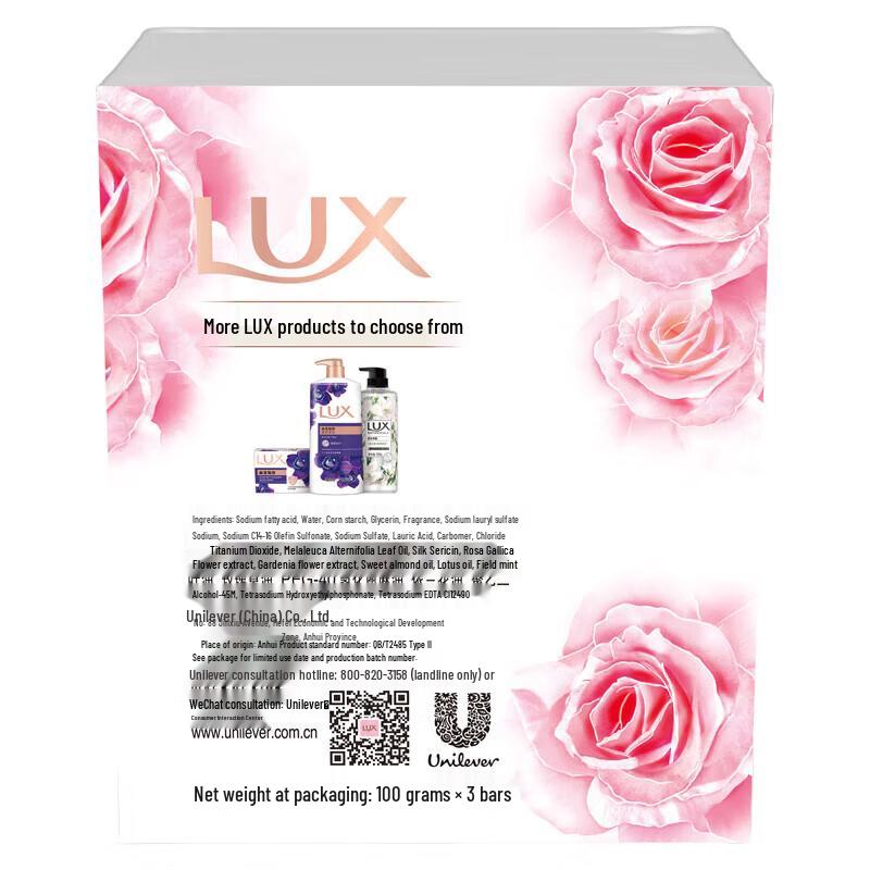 Lux Moisturizing & Fragrant Bar Soap 9-Pack