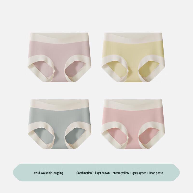 Jindu Women's Seamless Modal No-Pinch Panties