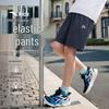 Anta Kids' Boys' Quick-Dry Sports Shorts A52627301