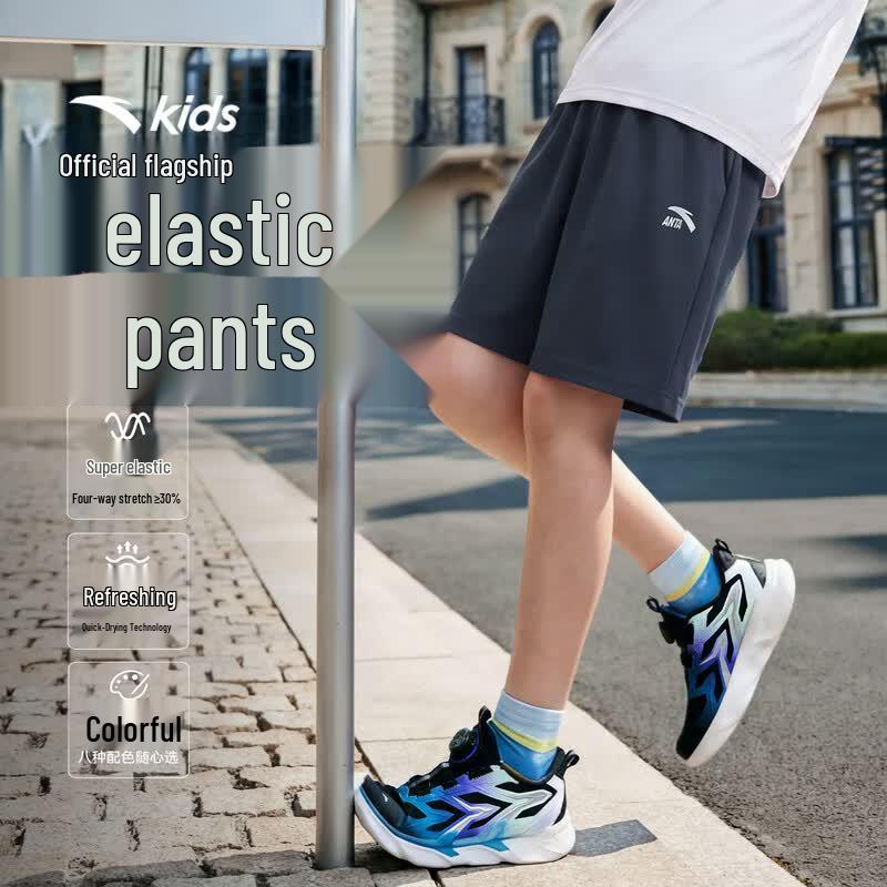 Anta Kids' Boys' Quick-Dry Sports Shorts A52627301