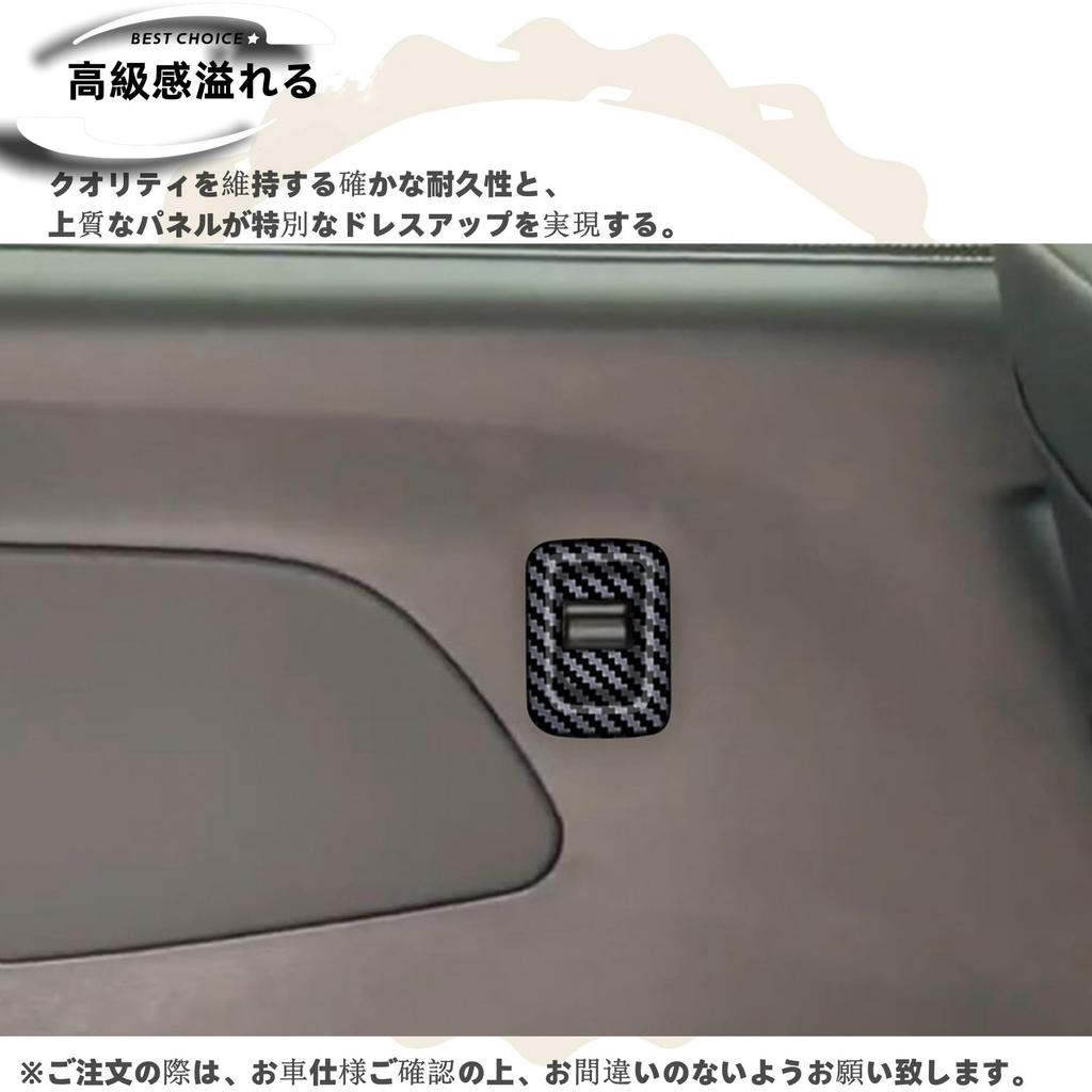 DodoxDIY Compatible New Luke 40 Series Custom Accessory Parts Second Row Power Window Switch